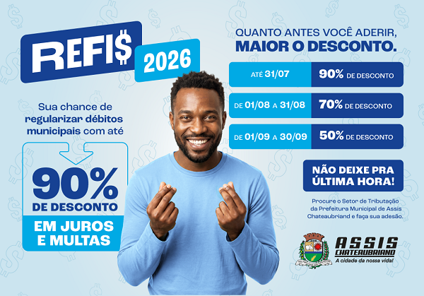 Advertisement