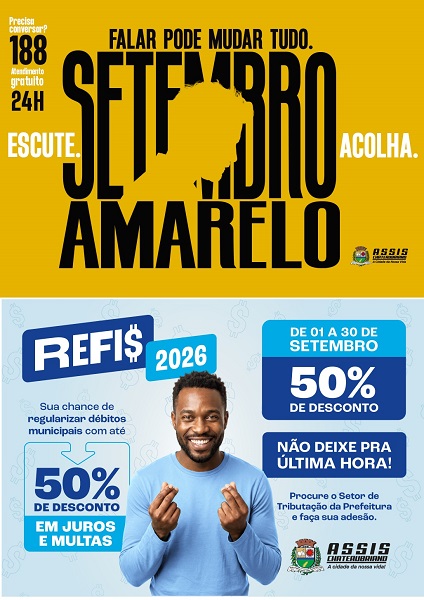 Advertisement